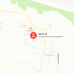 ИК-18 Кунгур